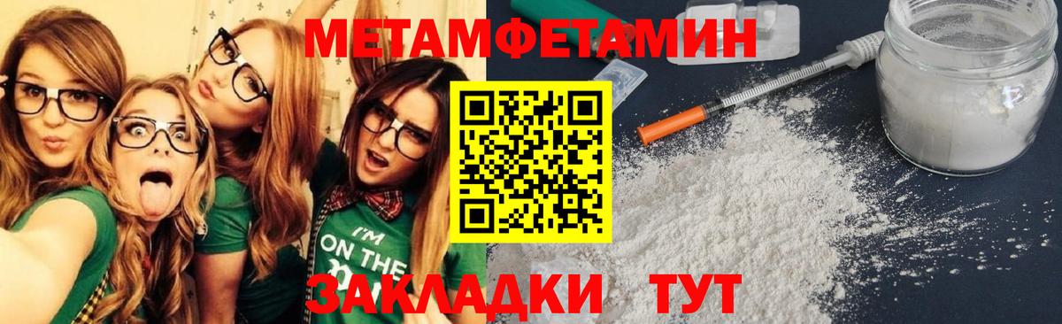 Amphetamine 97% Родники