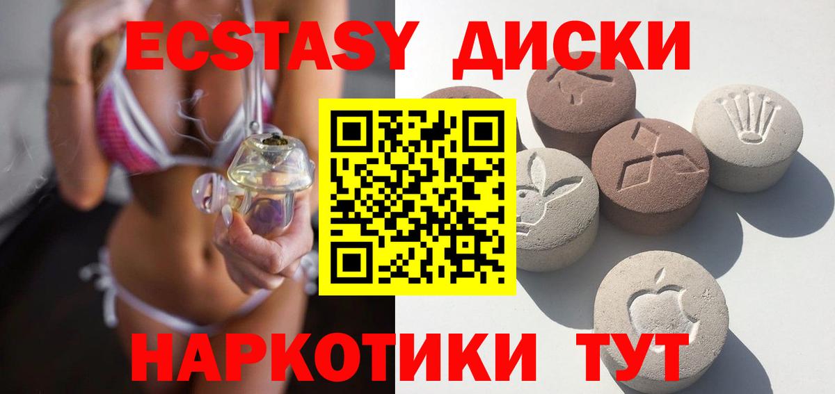 ЭКСТАЗИ louis Vuitton Родники