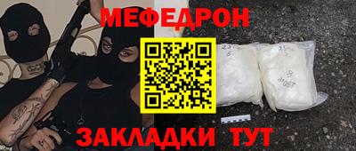 гашишное масло Обнинск