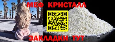 дмт Нягань