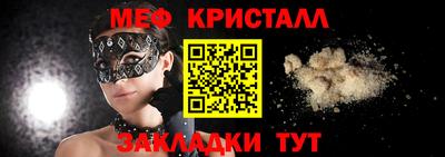 гашишное масло Обнинск