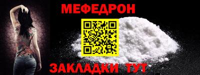 ALPHA-PVP Новозыбков