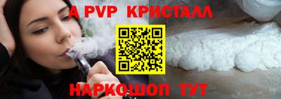 СК Новокубанск