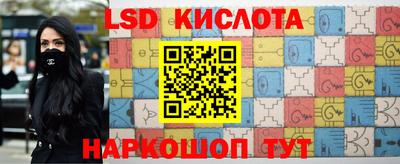 экстази Обь