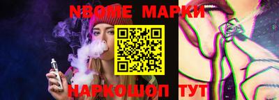 ALPHA-PVP Новозыбков