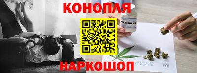 гашишное масло Обнинск