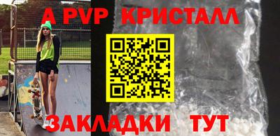 СК Новокубанск
