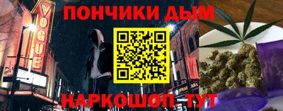 гашишное масло Обнинск