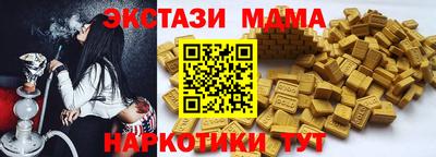 ALPHA-PVP Новозыбков