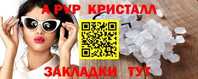 экстази Обь