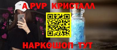 экстази Обь