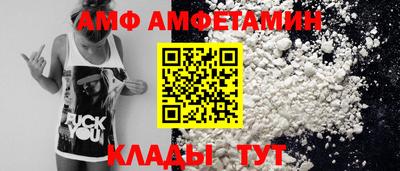 ALPHA-PVP Новозыбков