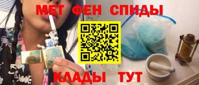 ALPHA-PVP Новозыбков