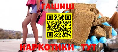 гашишное масло Обнинск