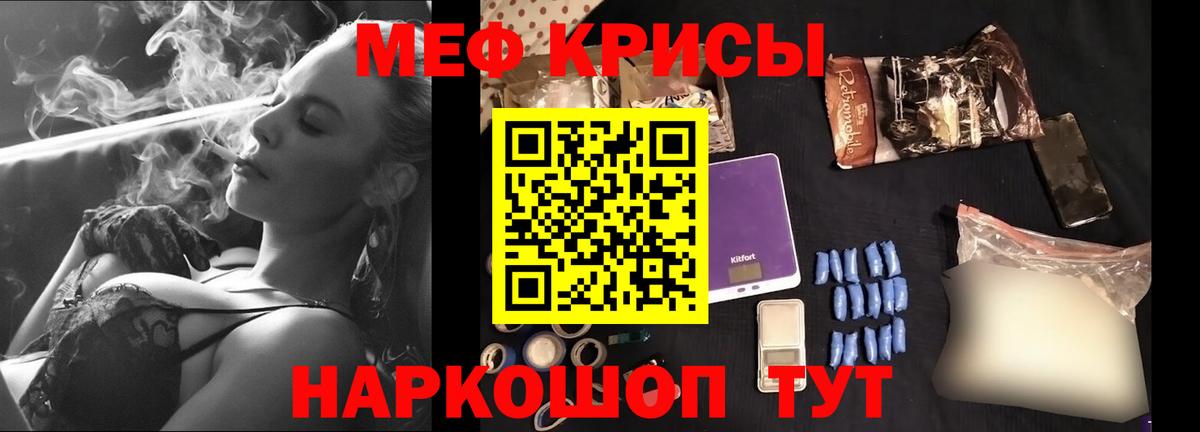 МЕФ  Родники