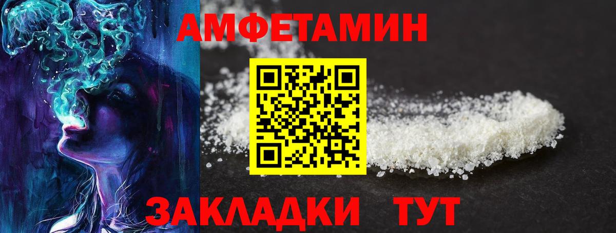 Метамфетамин Methamphetamine  Вход с VPN  МЕТАМФЕТАМИН  Родники 