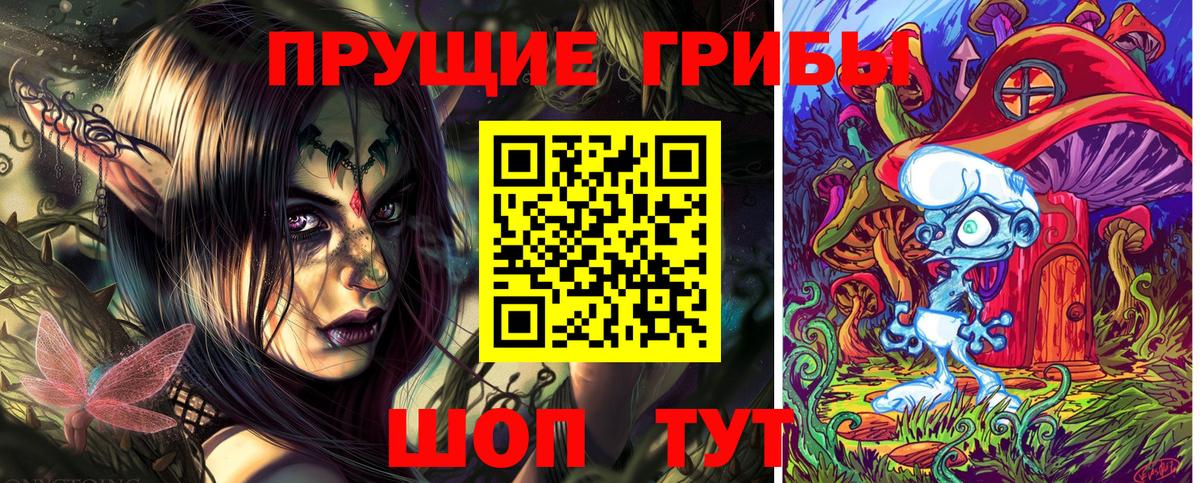 Родники  Галлюциногенные грибы мухоморы  закладки  Вход с VPN 